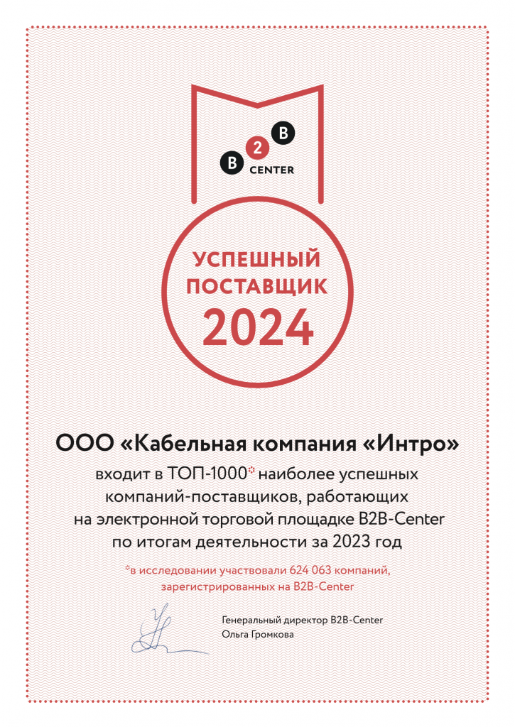 Снимок экрана 2024-07-04 в 10.52.36.png