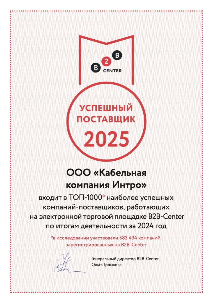 Снимок экрана 2025-04-25 в 12.35.44.png