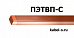 Провод ПЭТВП-С 2,5 Провод ПЭТВП-С 2,5