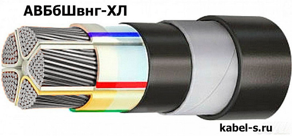 Кабель АВБбШвнг-ХЛ 4х120 Кабель АВБбШвнг-ХЛ 4х120